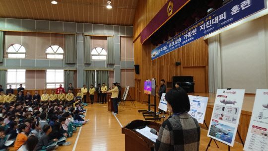 부산시 ‘학교 재난조기경보 시스템’ 시범가동 및 대피 훈련 실시