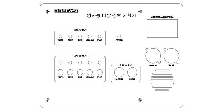 PST-6200